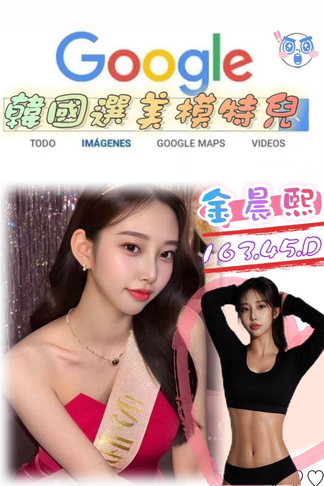 少婦 金門 娜拉 28 36D XX大學學妹丫